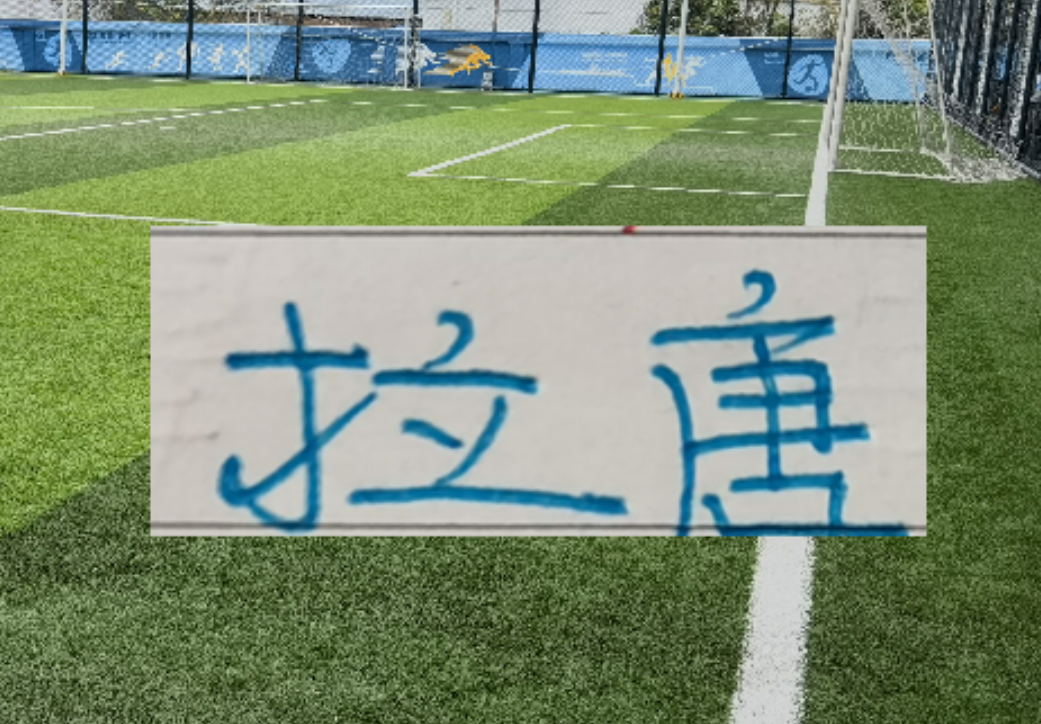 世俱杯下注网站-官宣！中超官方公布第1轮 射手榜海报 申花“唐伊炮弹”番位在前